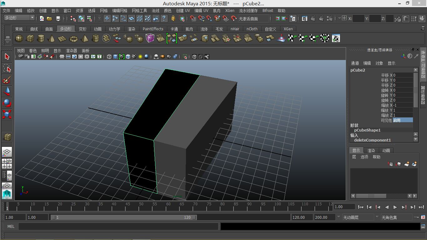 Autodesk Maya 2015 64位破解版